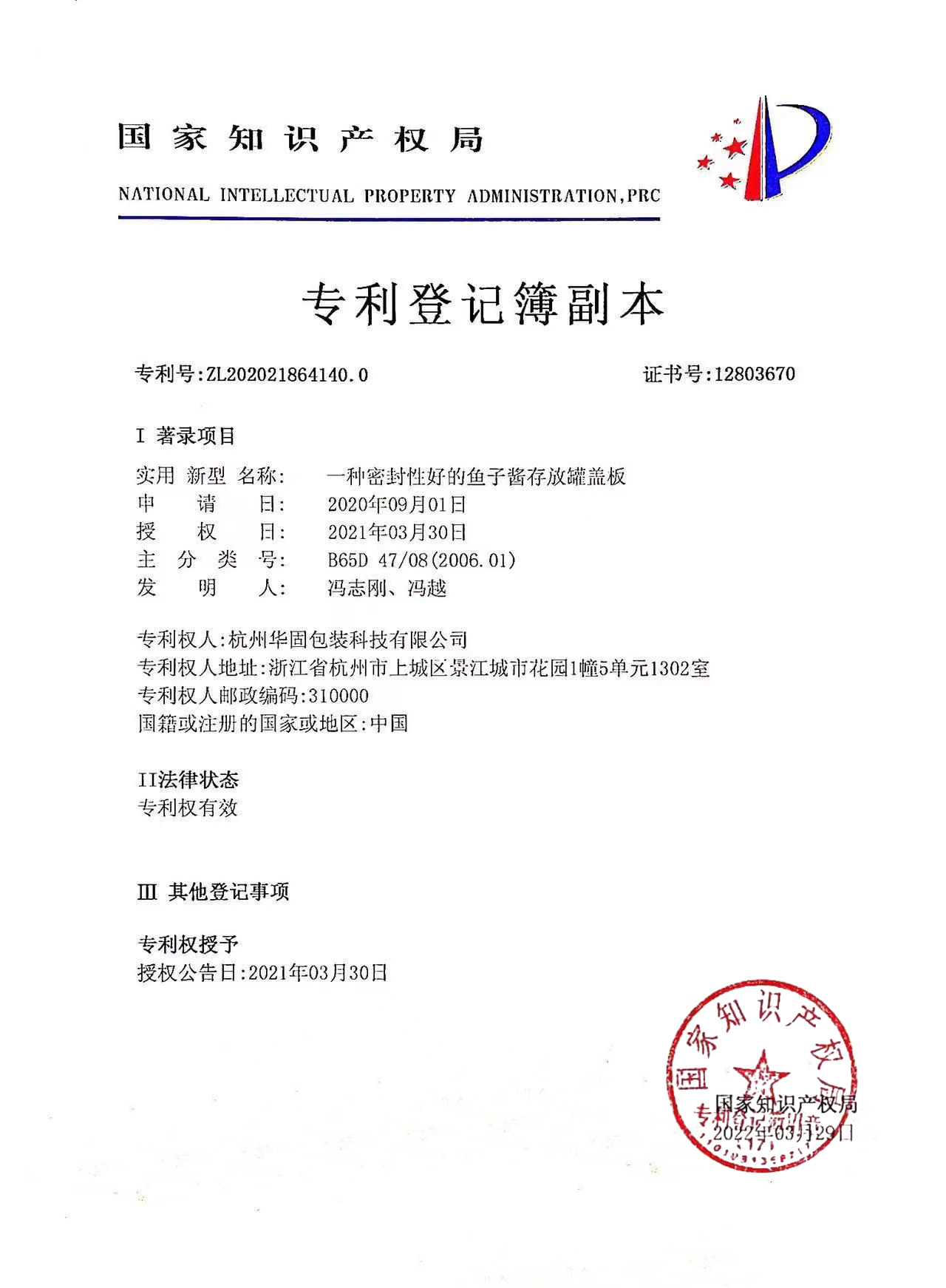 微信图片_20231107142144.jpg