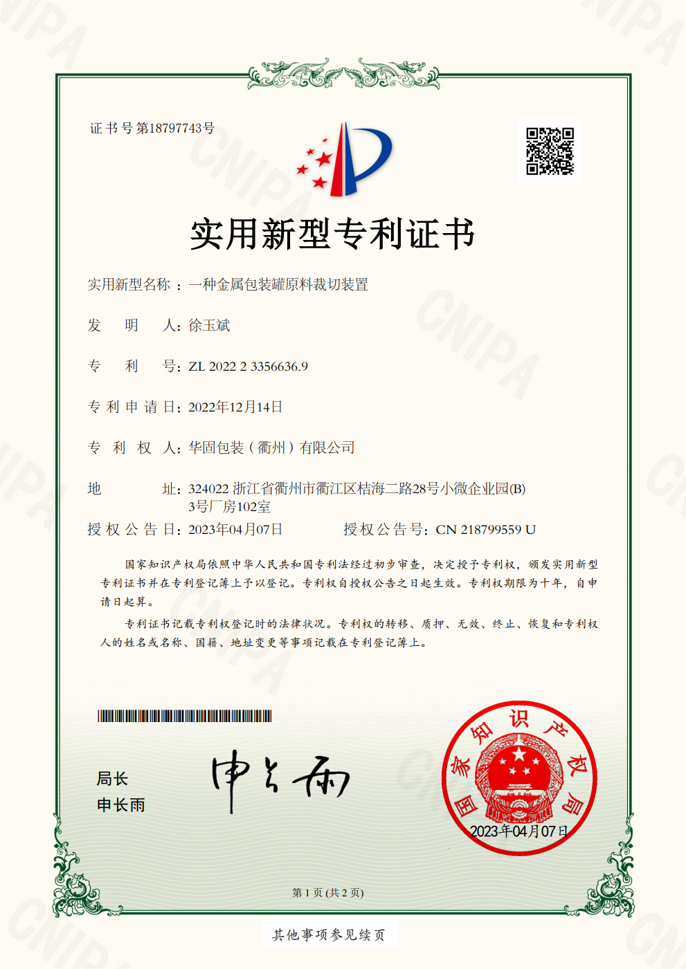 图片5.png