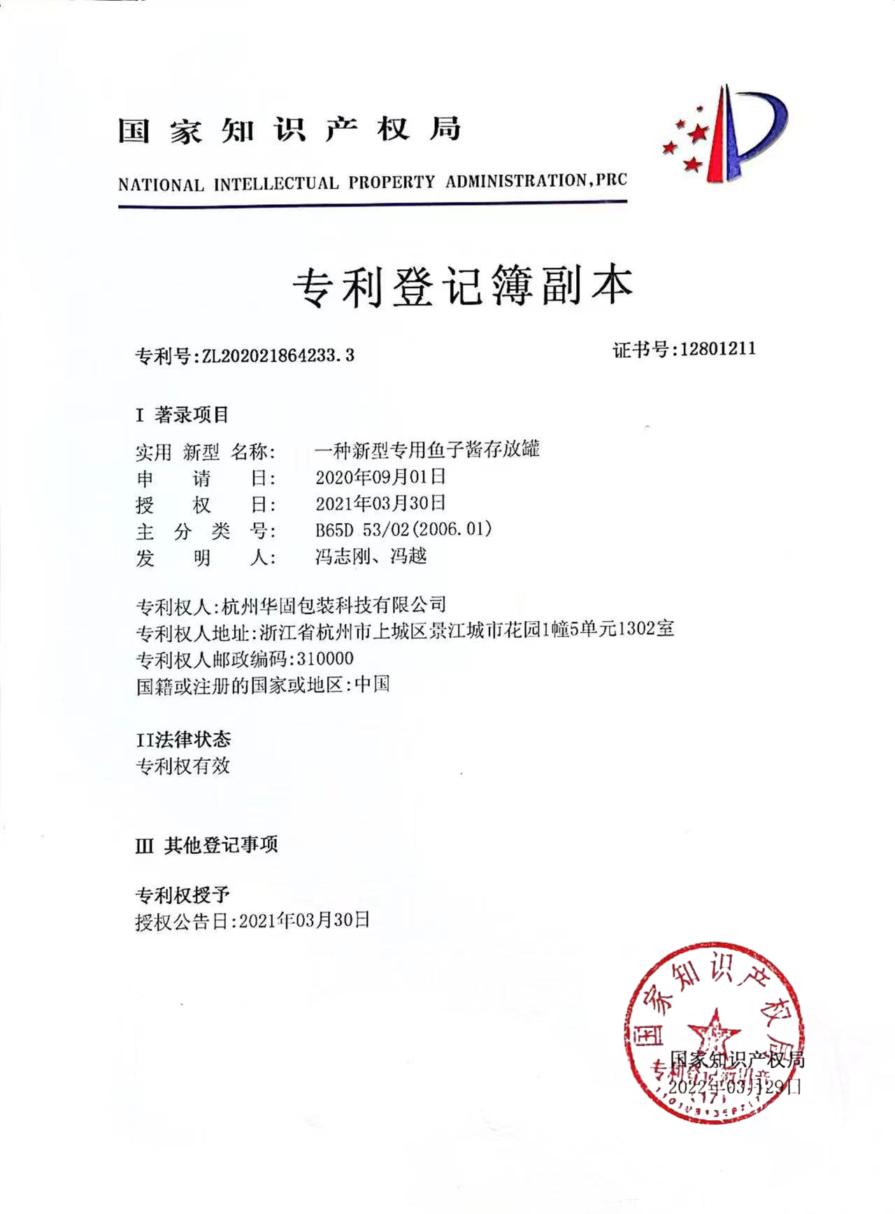 微信图片_20231107142149.jpg