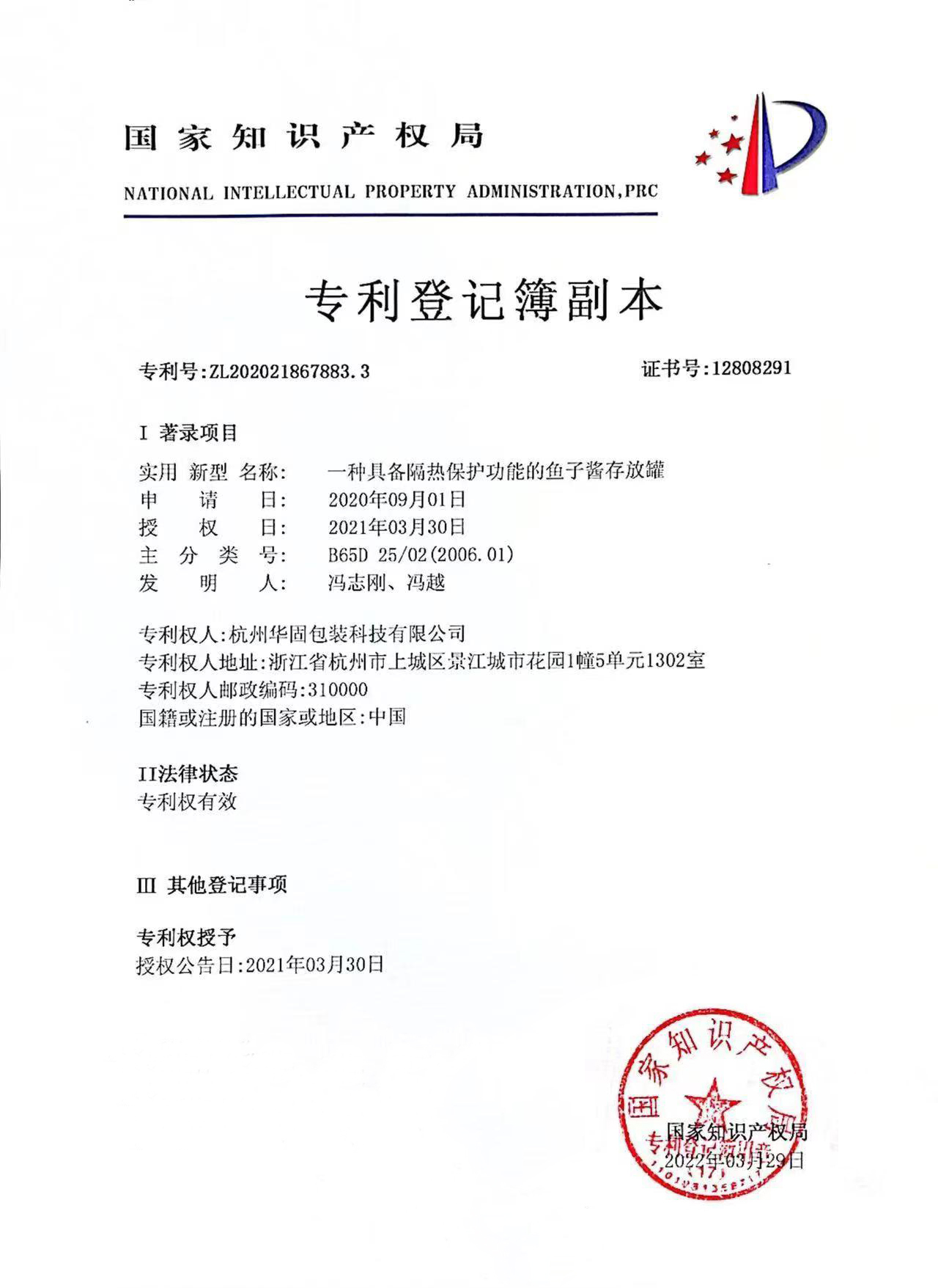 微信图片_20231107142129.jpg