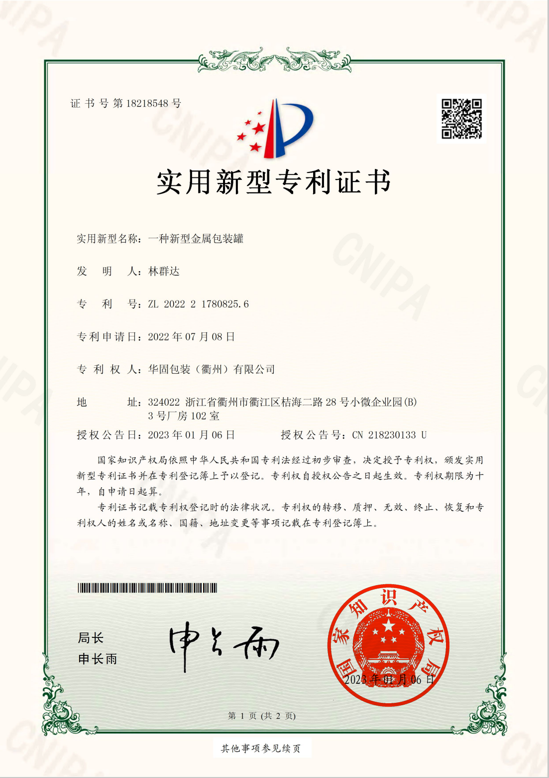 图片4.png