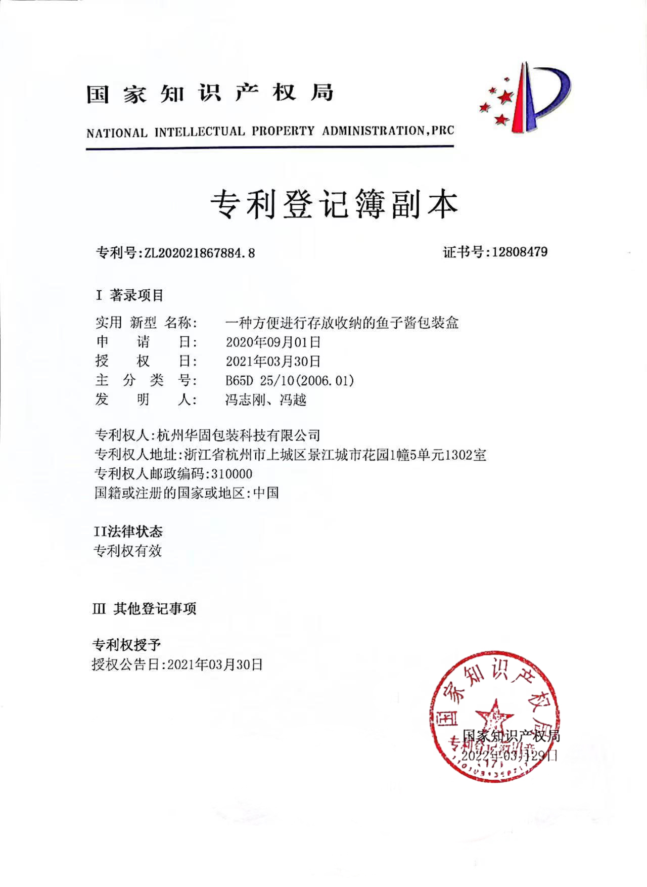 微信图片_20231107142134.jpg