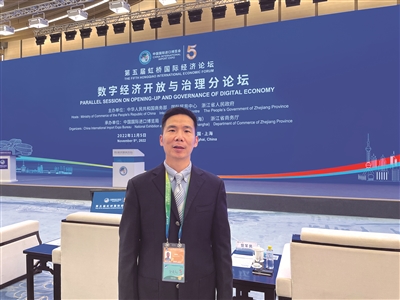 华固总经理参加中国国际进口博览会